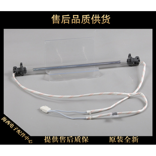 适用海尔冰箱配件加热管蒸发器化霜电管加热棒原装全新0064000353