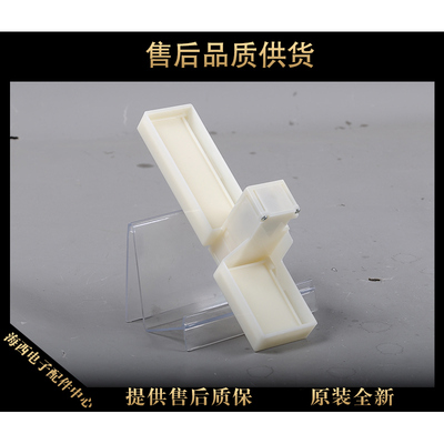 适用海尔冰箱配件电动风门通送风阀风道控制门原装全新0064001405
