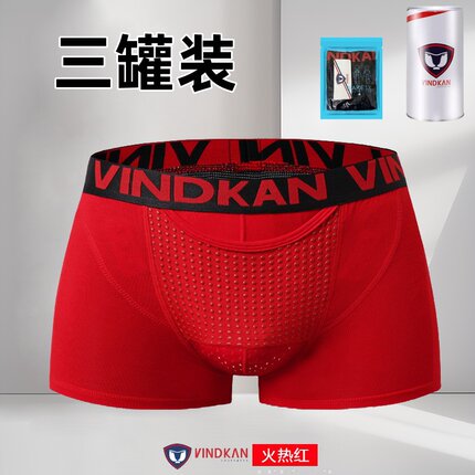 VKWEIKU英国卫裤官方正品枪弹分离内裤男士磁疗增大码平四角裤衩