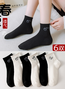 黑色袜子女短袜浅口春夏季薄款透气防臭学院风白色低帮女士短筒袜
