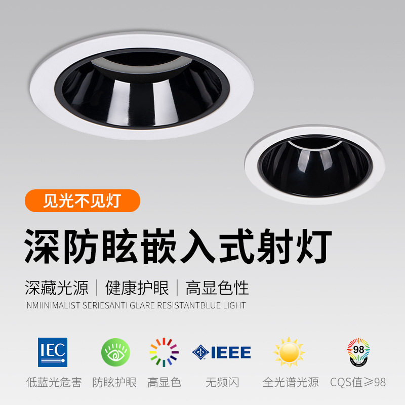 LED洗墙灯COB深防眩小山丘超节能