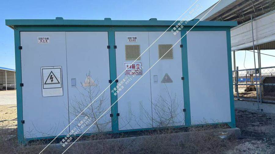 4月28日吴忠630KVA箱变式变压器一套网络拍卖公告