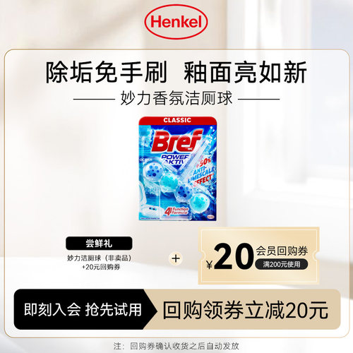99%抑菌，净味清香