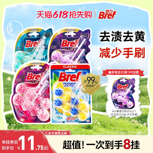 99%强效除菌 悬挂式方便操作
