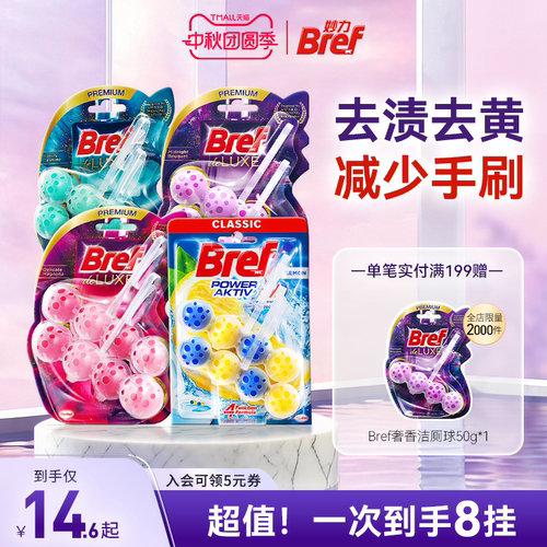 99%强效除菌 悬挂式方便操作