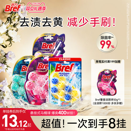 99%强效除菌 悬挂式方便操作