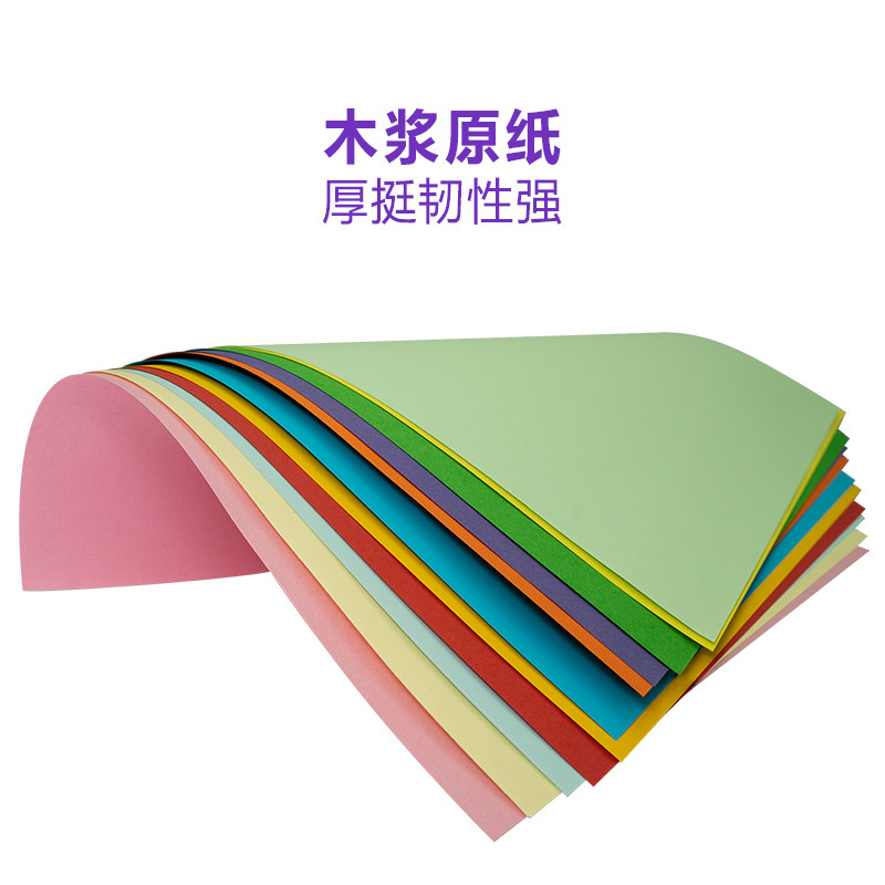 JINBAO BROTHERS 컬러 A4 복사 용지 80G 핑크 혼합 색상 유치원 어린이 및 학생 종이 접기 수제 종이 절단