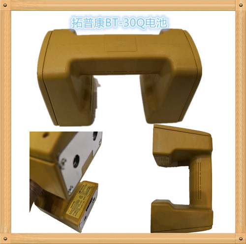 原装拓普康GTS-711全站仪电池/BT-30Q电池/拓普康BC-20CR充电器