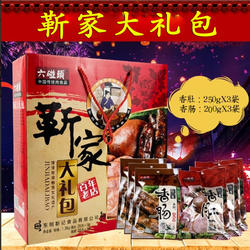 菏泽特产东明粉肚香肠香肚真空卤味熟食即食猪肉脯靳家香肠大礼包