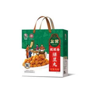 山东菏泽特产鄄城左营牛肉丸绿豆丸子脆脆香礼盒干吃火锅零食惊爆