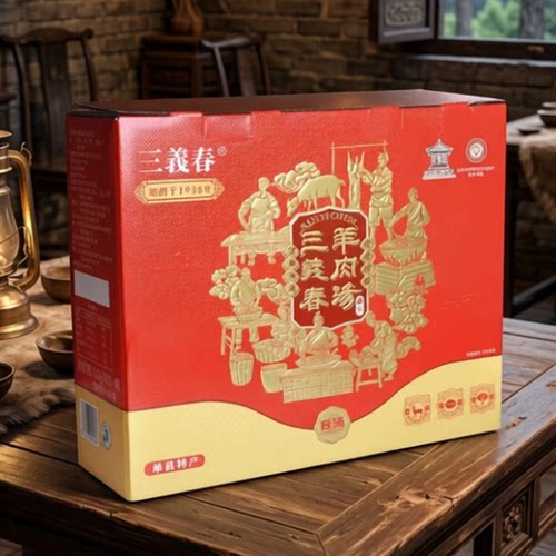 三义春羊肉汤山东单县特产