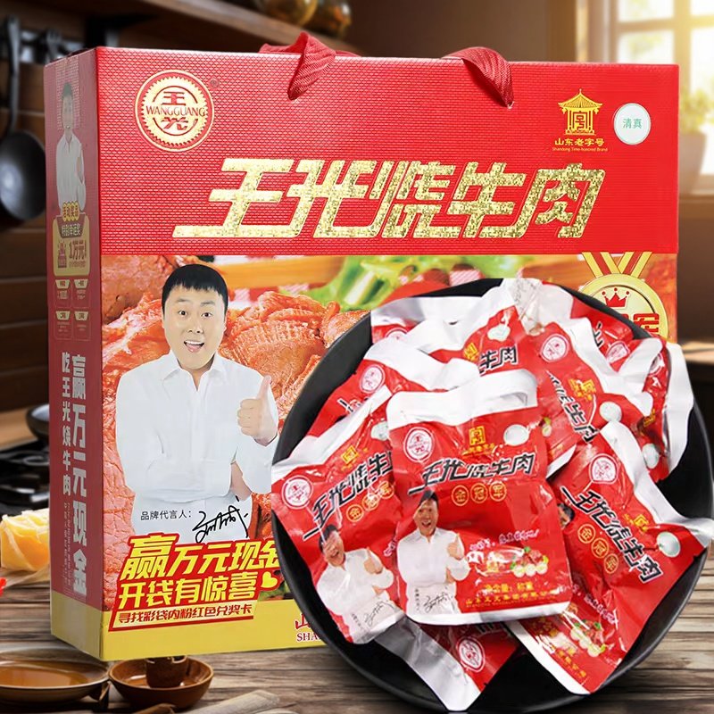 山东菏泽特产曹县王光烧牛肉零食小包装牛肉五香卤味熟食清真牛肉