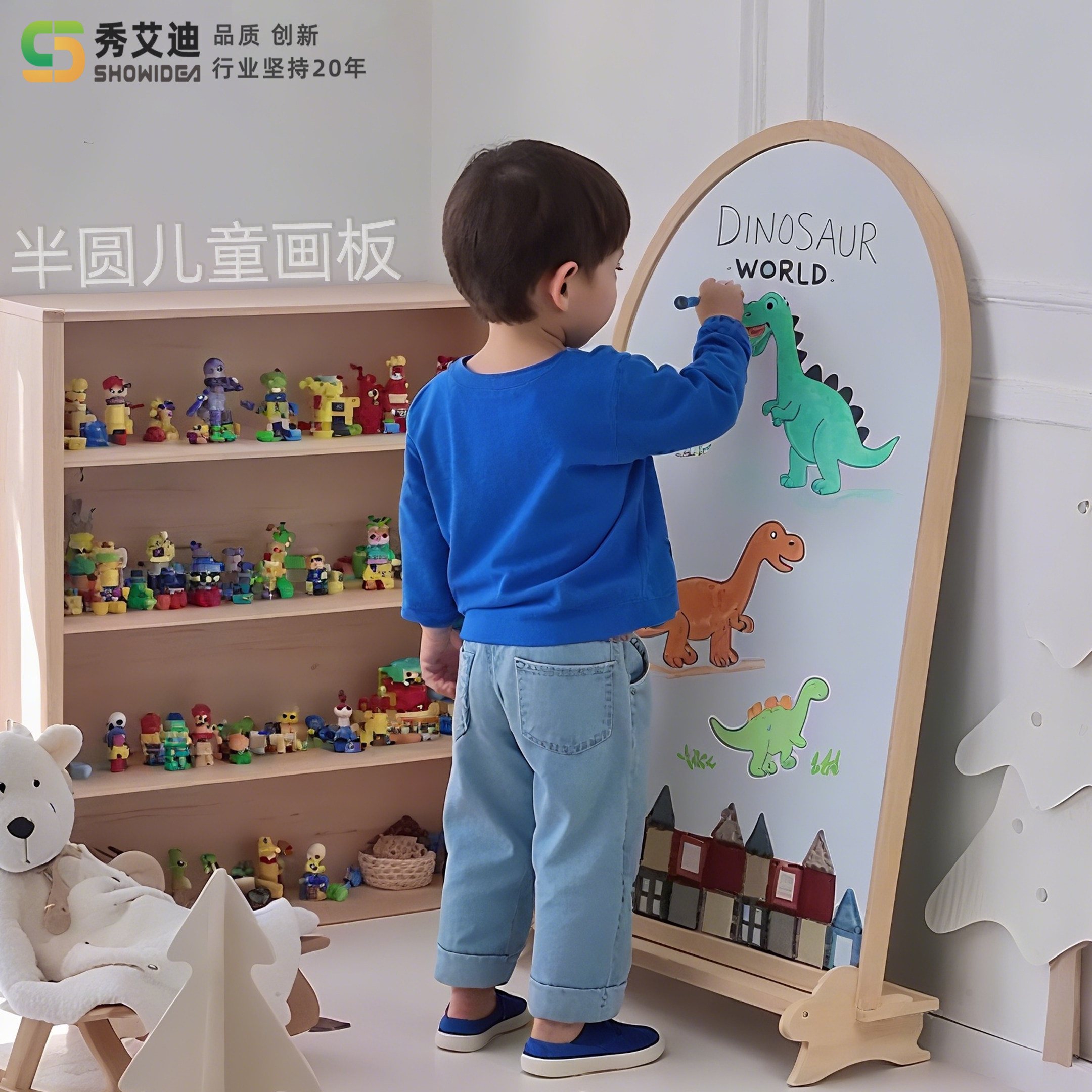 创意半圆立式磁吸板小黑板白板家用儿童画板写字板兔子造型底座