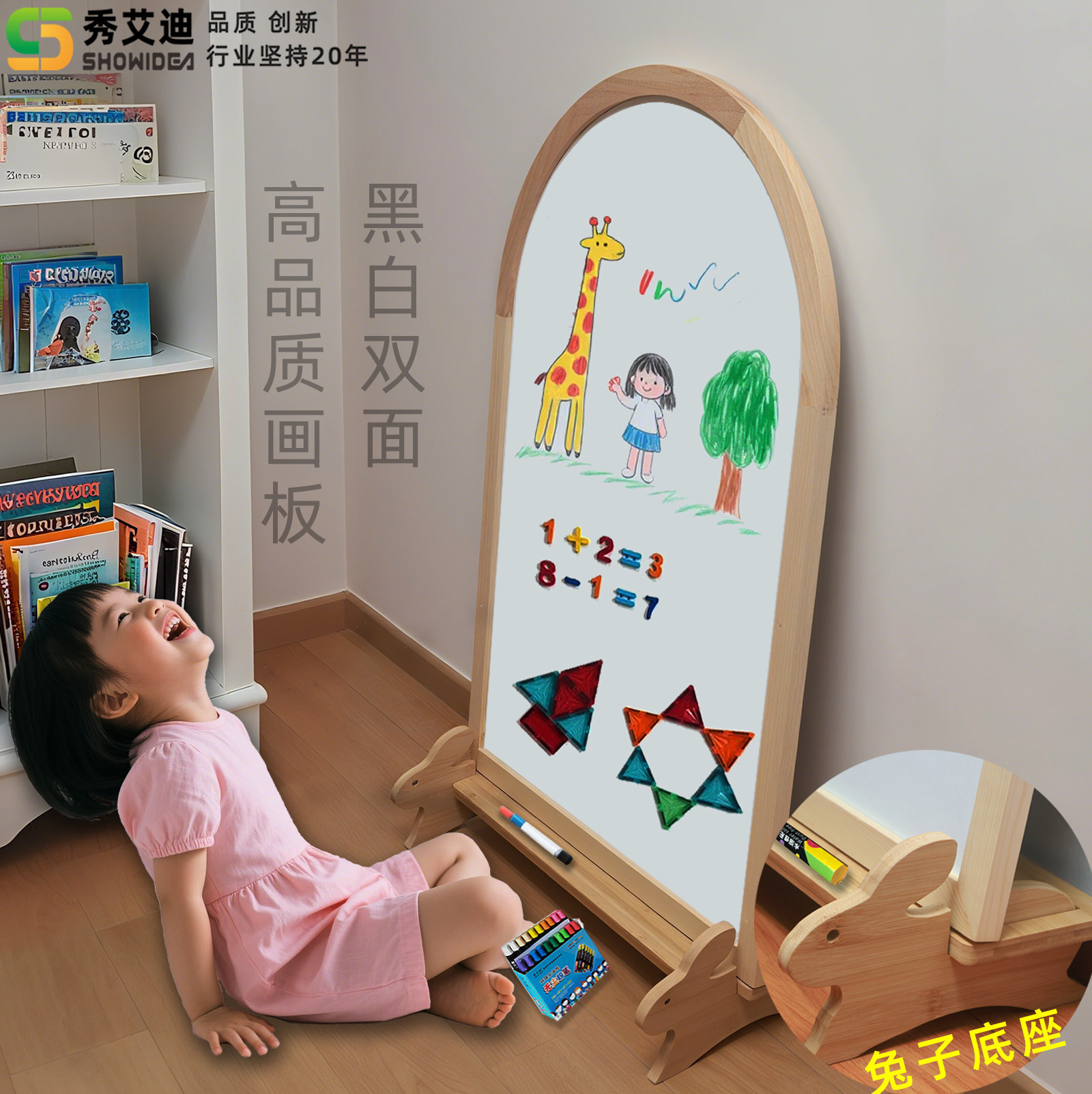 创意半圆立式磁吸板小黑板白板家用儿童画板写字板兔子造型底座,玩具/童车/益智/积木/模型,画板,淘宝优惠券,粉丝福利购,淘宝优惠卷