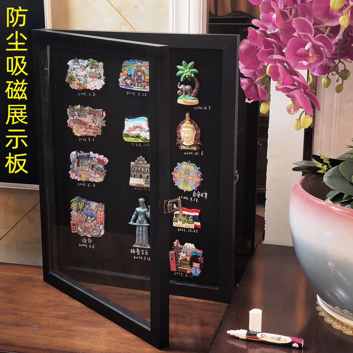 高档实木强力磁吸防尘冰箱贴展示板谷子吧唧展示架小黑板翻盖挂式