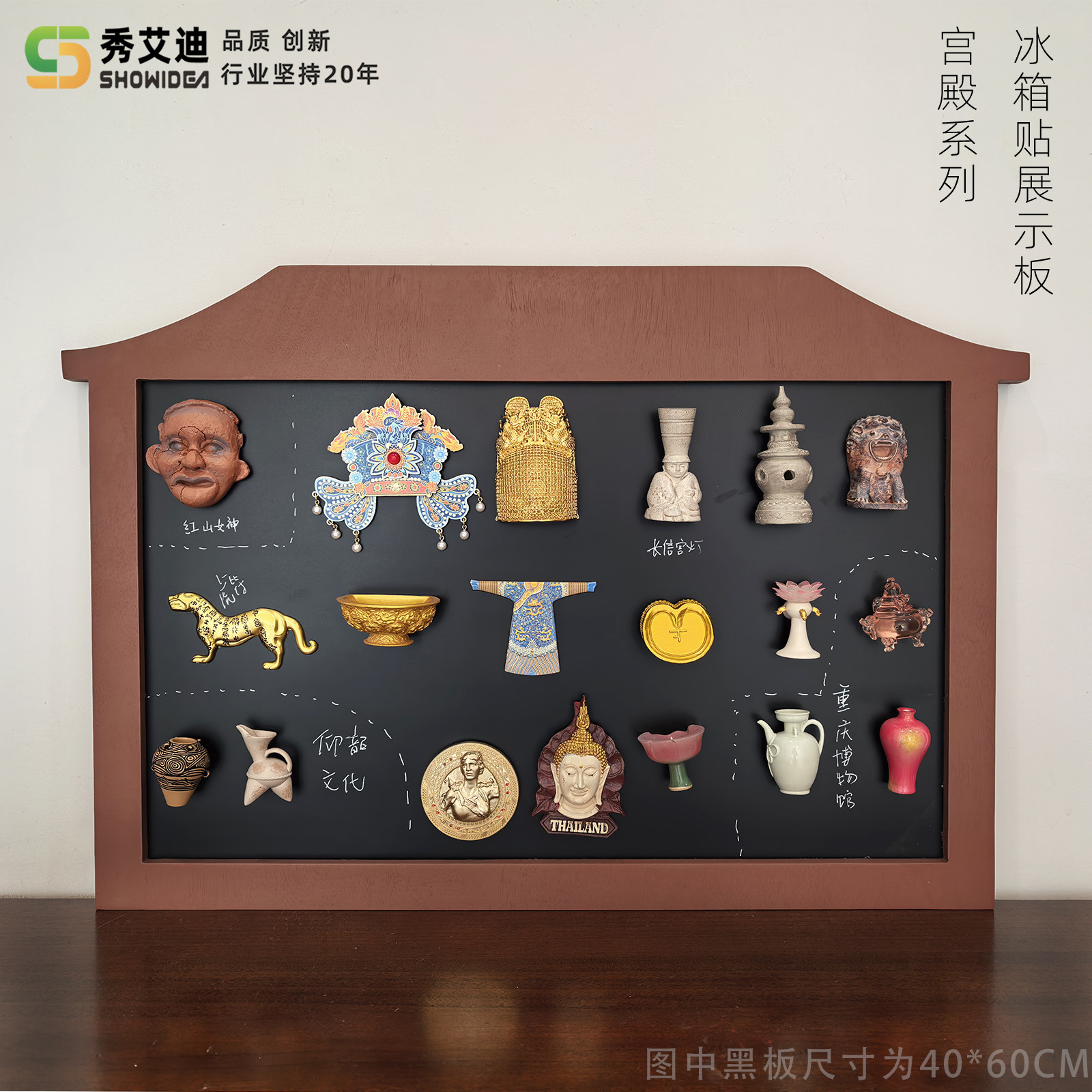 创意宫廷风磁吸板小黑板冰箱贴展示板磁性收纳板置物架挂式照片墙