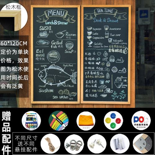 挂式磁吸小黑板店铺广告板展示牌