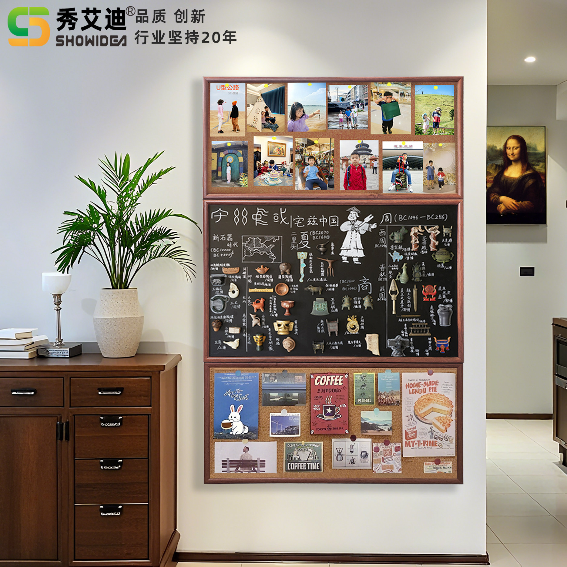 秀艾迪磁吸三拼软木板加黑板文创挂墙式冰箱贴展示板家用创意可擦