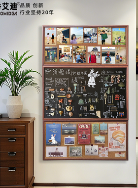 秀艾迪磁吸三拼软木板加黑板文创挂墙式冰箱贴展示板家用创意可擦
