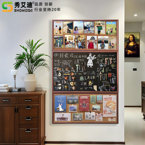 秀艾迪磁吸三拼软木板黑板