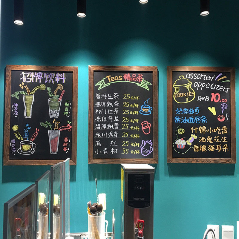 实木烤色挂式小黑板广告牌展示牌图片