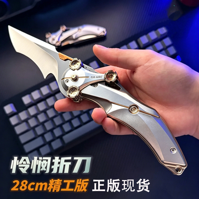 怜悯三角洲行动正版周边合金怜悯之刃可折叠模型礼物玩具刀未开刃