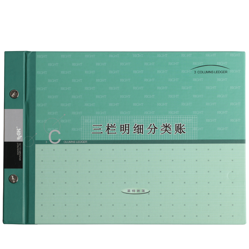 莱特账本三栏式明细账活页十三栏十六栏十七栏二十一栏多栏式分类账簿