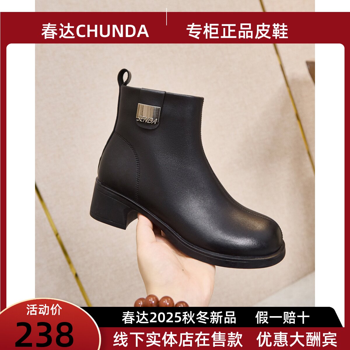 春达粗跟短靴女秋冬棉靴中跟妈妈冬季棉鞋羊皮短筒靴加绒休闲皮靴
