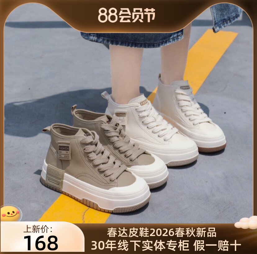 软底早秋真皮韩版休闲女鞋春达
