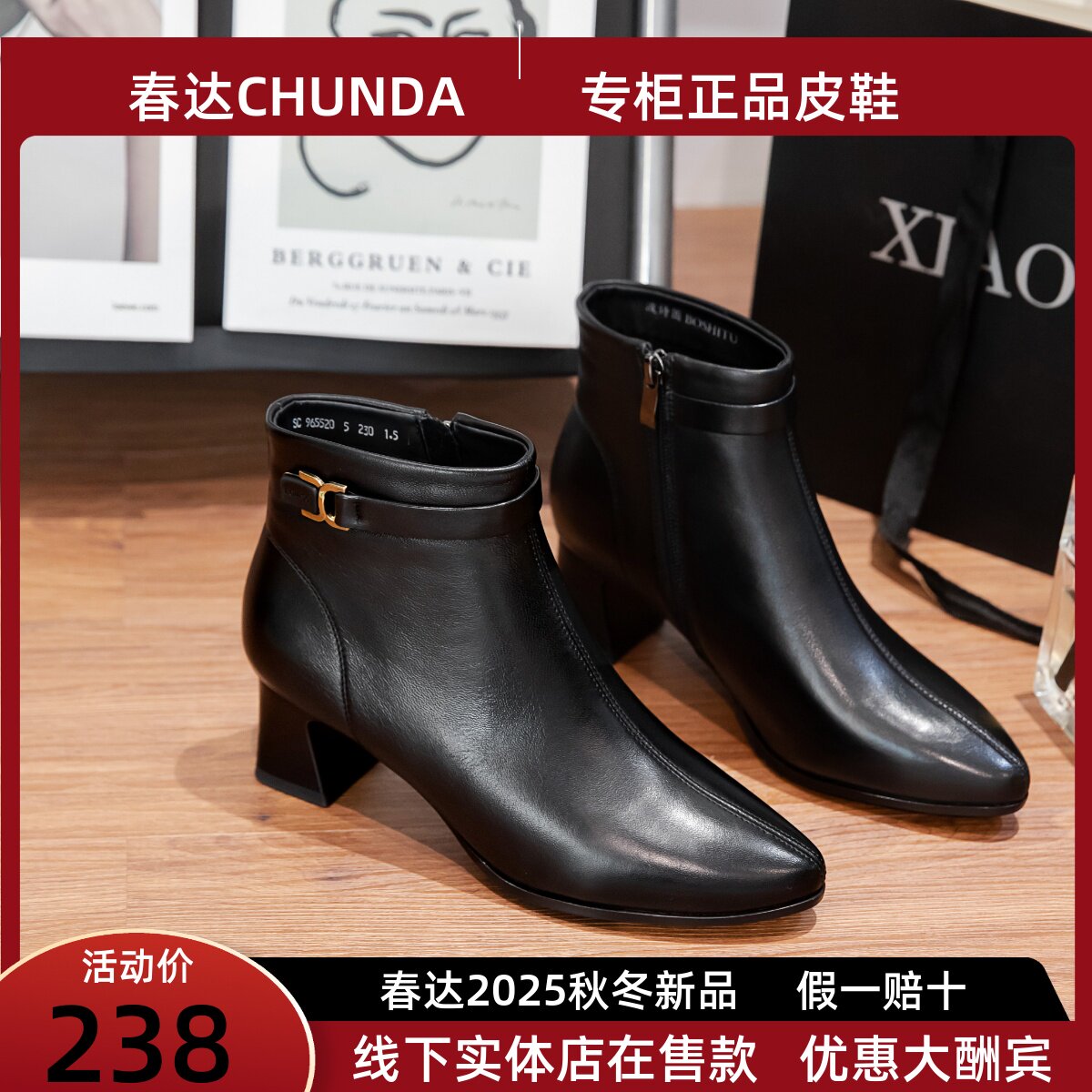 春达女靴2025新款秋冬季真皮时装皮鞋女软底软面舒适妈妈鞋高跟鞋