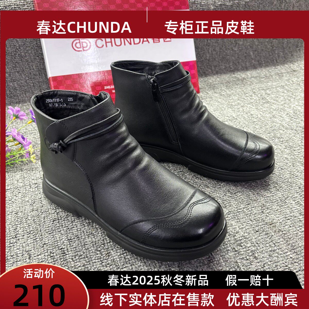 牛皮平底防滑妈妈加绒保暖女棉鞋