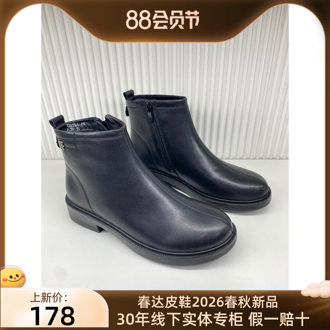 真皮圆头小跟秋冬季单里短靴春达
