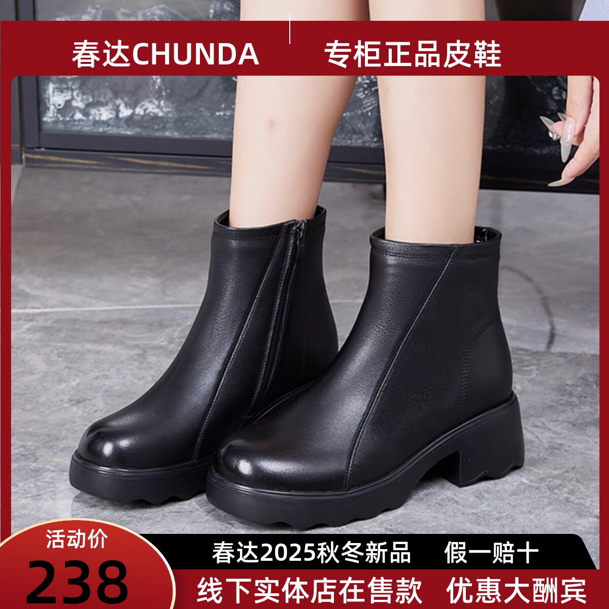 春达真皮马丁靴女2025冬季新款
