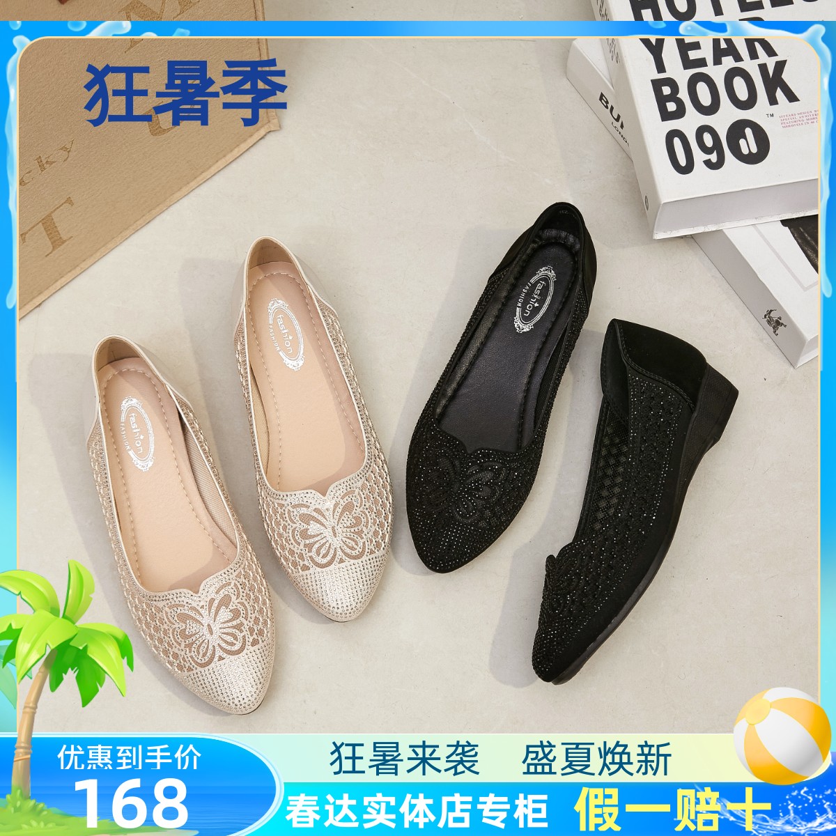 妈妈鞋凉鞋女2026夏季新款镂空女鞋尖头平底浅口透气网纱中老年鞋