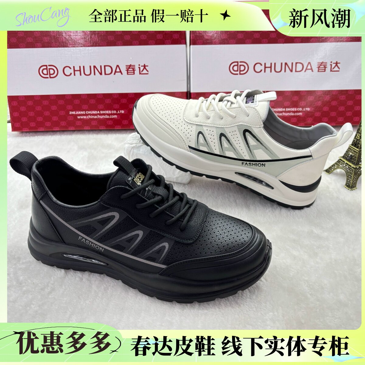 春达男鞋夏季新款透气皮面运动休闲鞋男款防滑耐磨真皮系带跑步鞋