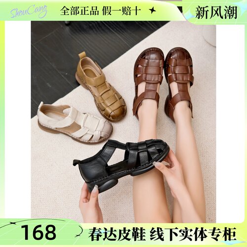 春达包头罗马凉鞋女2025夏新款真皮白色百搭厚底镂空透气猪笼女鞋