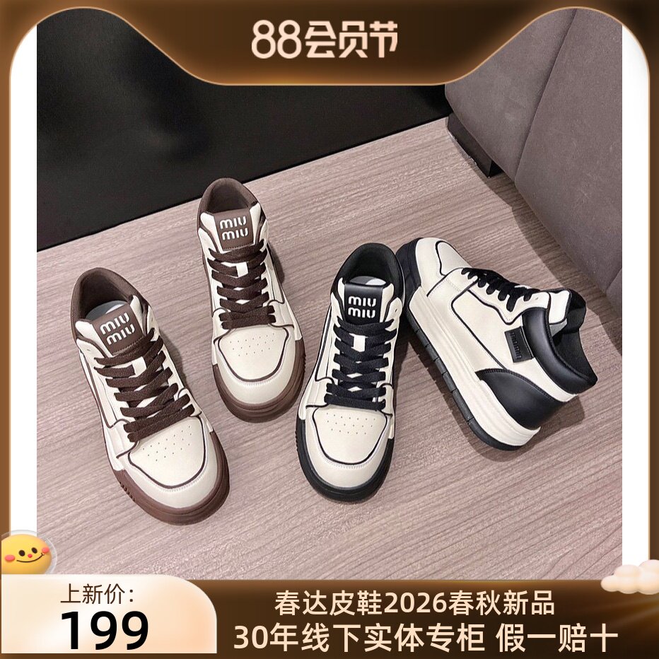 真皮系带高帮板鞋休闲运动鞋春达