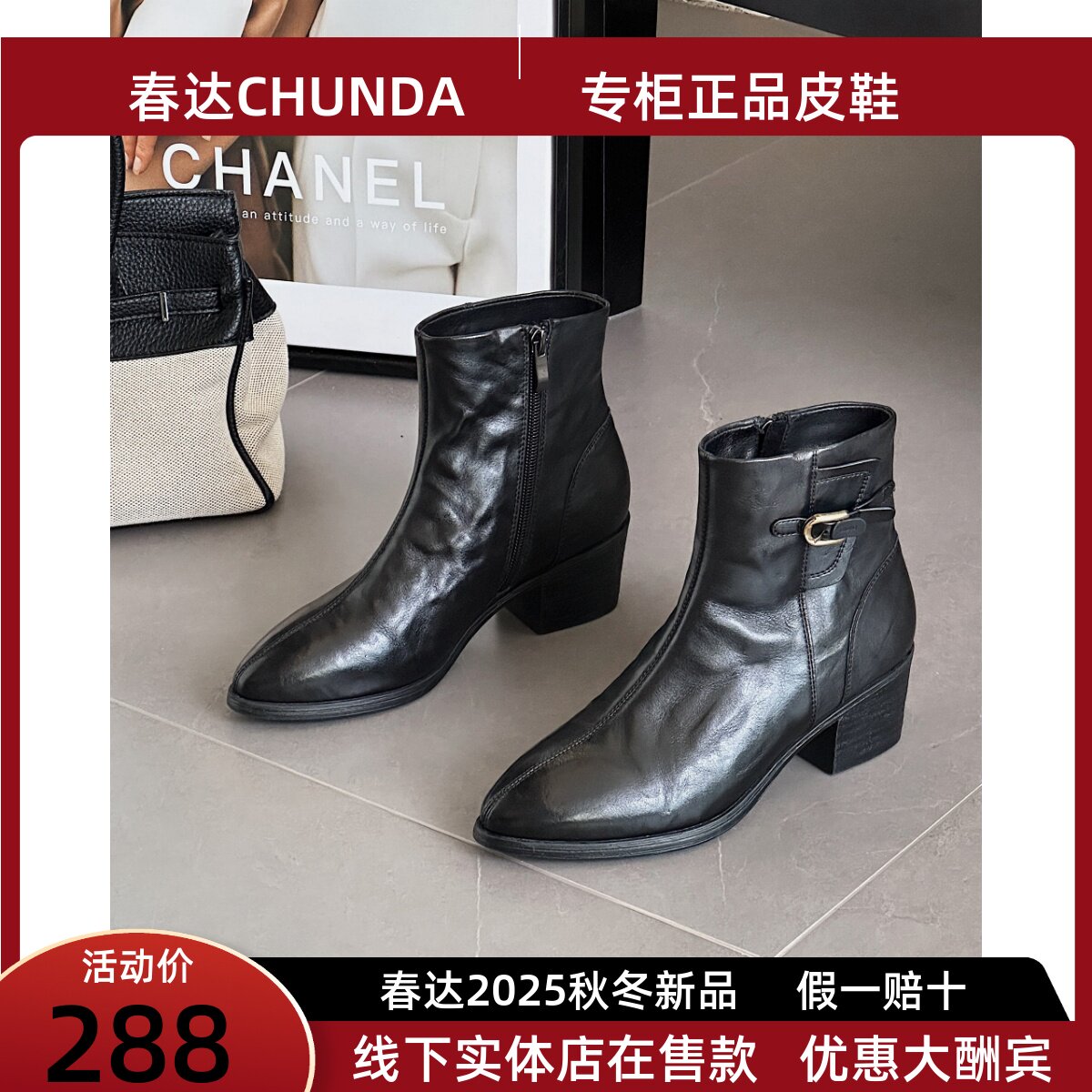 春达粗跟短靴女尖头2025新款秋冬真皮加绒及踝靴子复古厚底高跟靴