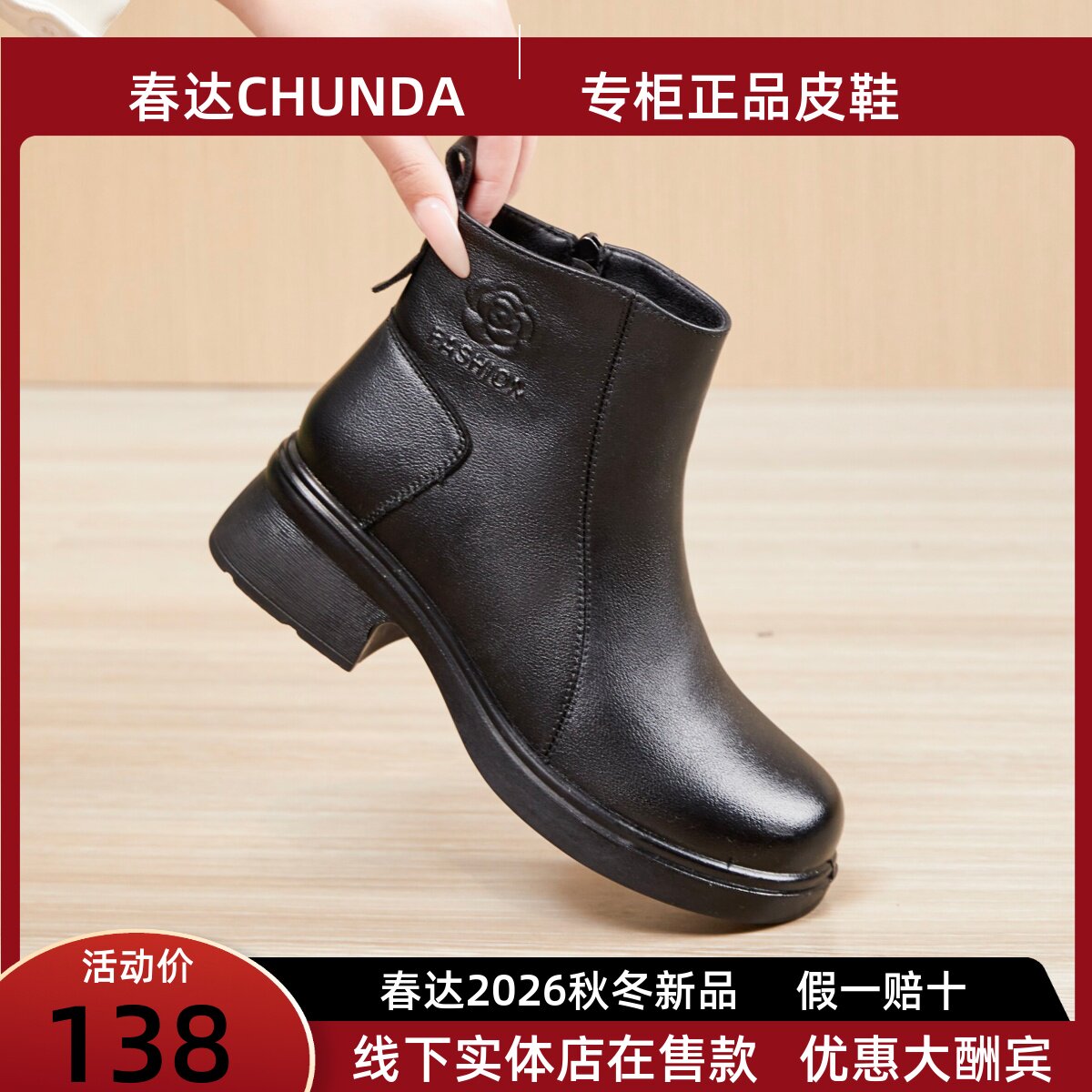 春达妈妈鞋秋冬皮鞋加绒保暖棉鞋短筒靴子粗跟中年女士短靴马丁靴