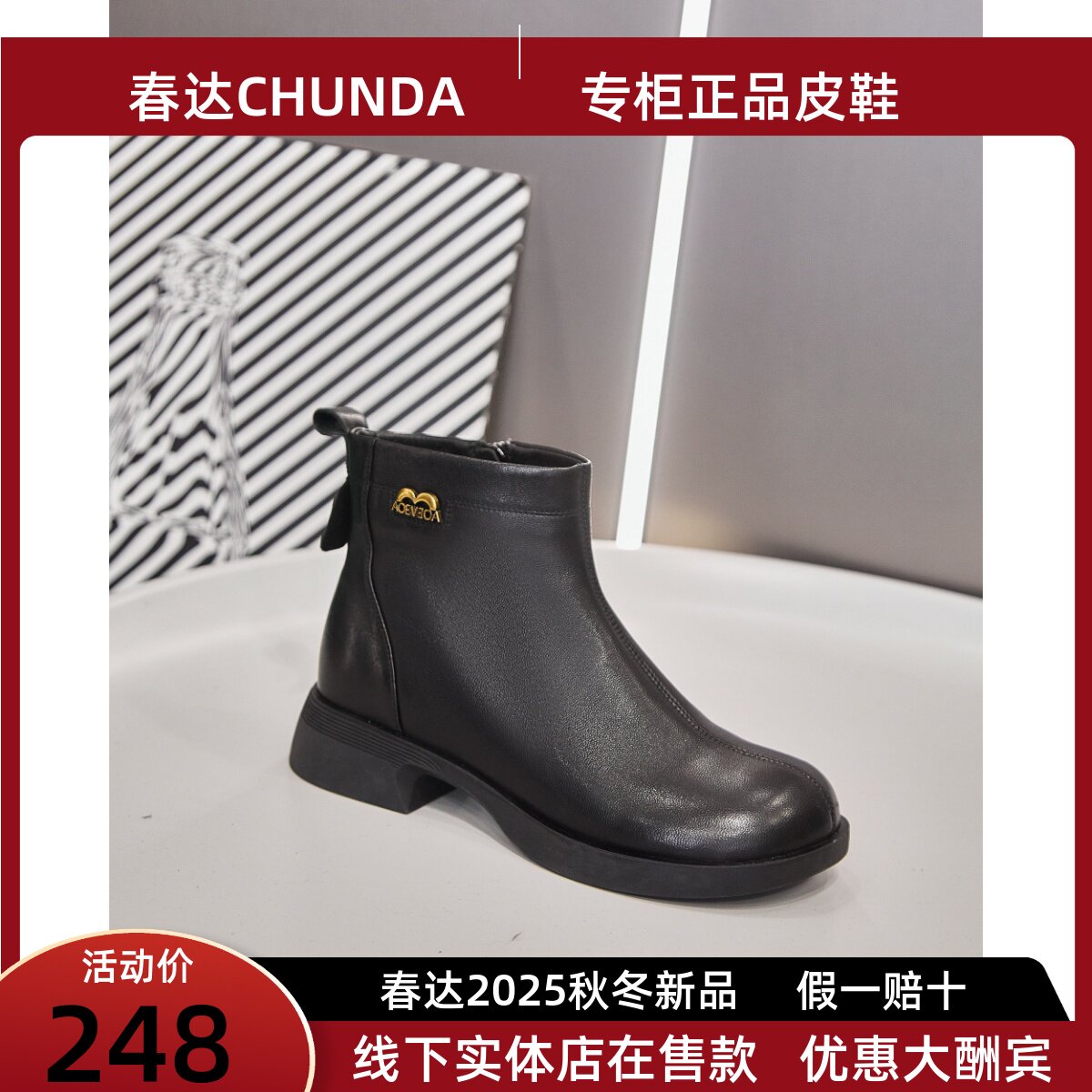 春达真皮女鞋羊皮马丁靴冬季新款加绒羊毛短靴子圆头软底平跟棉鞋