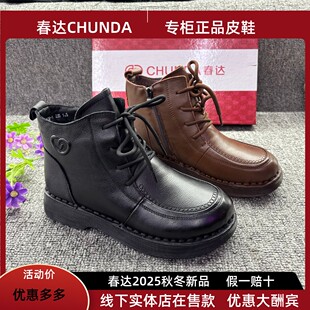 春达女鞋冬保暖棉靴头层牛皮不累脚软底中老年人加绒防滑款妈妈鞋