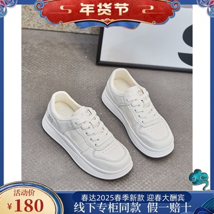 运动小白鞋 春达新款 低帮系带休闲女鞋 真皮时尚 子 学院百搭厚底板鞋