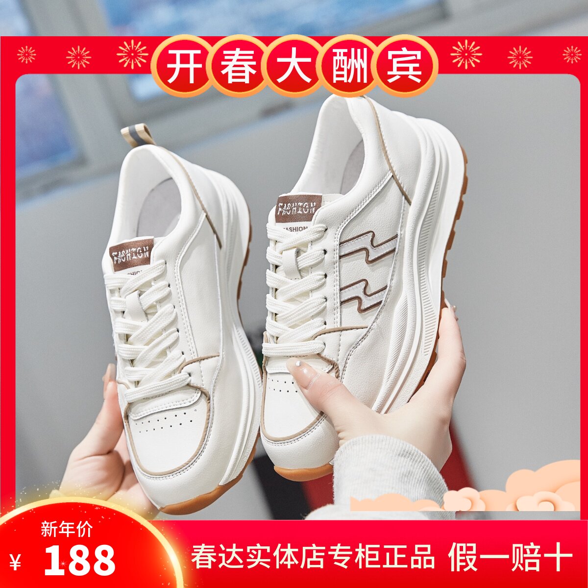 春达真皮老爹鞋2023春季新款女鞋阿甘鞋百搭休闲鞋舒适运动跑步鞋