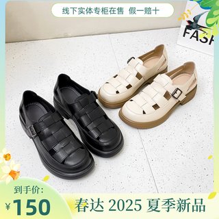 春达2025新款罗马凉鞋女款复古厚底休闲包头猪笼凉鞋真皮透气女鞋
