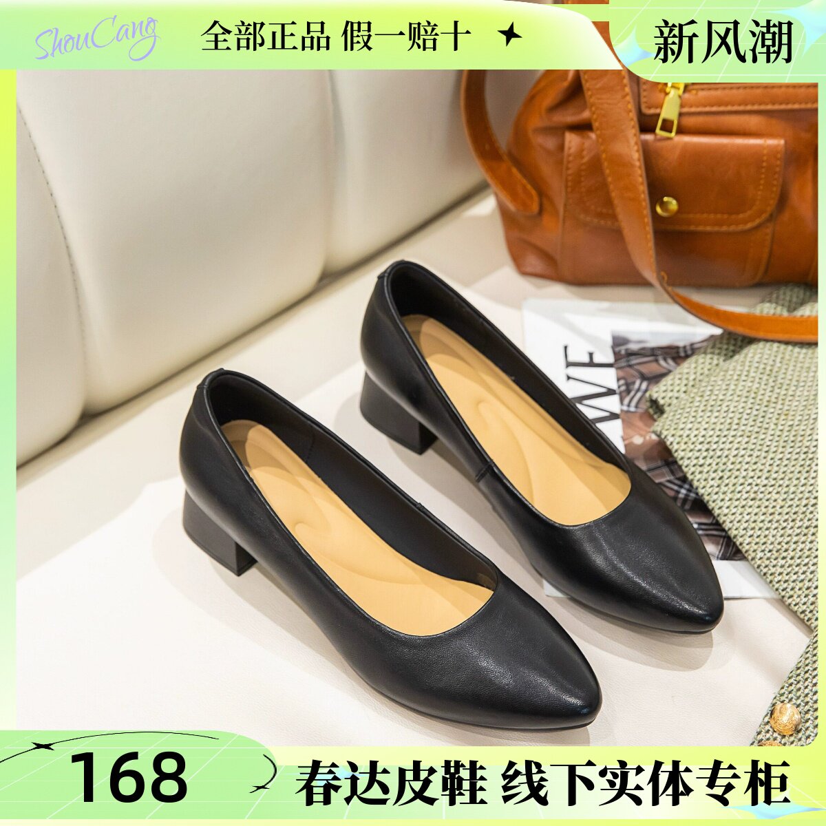 春达软底久站工作鞋女黑色职业工装面试中跟银行皮鞋空姐单鞋女鞋