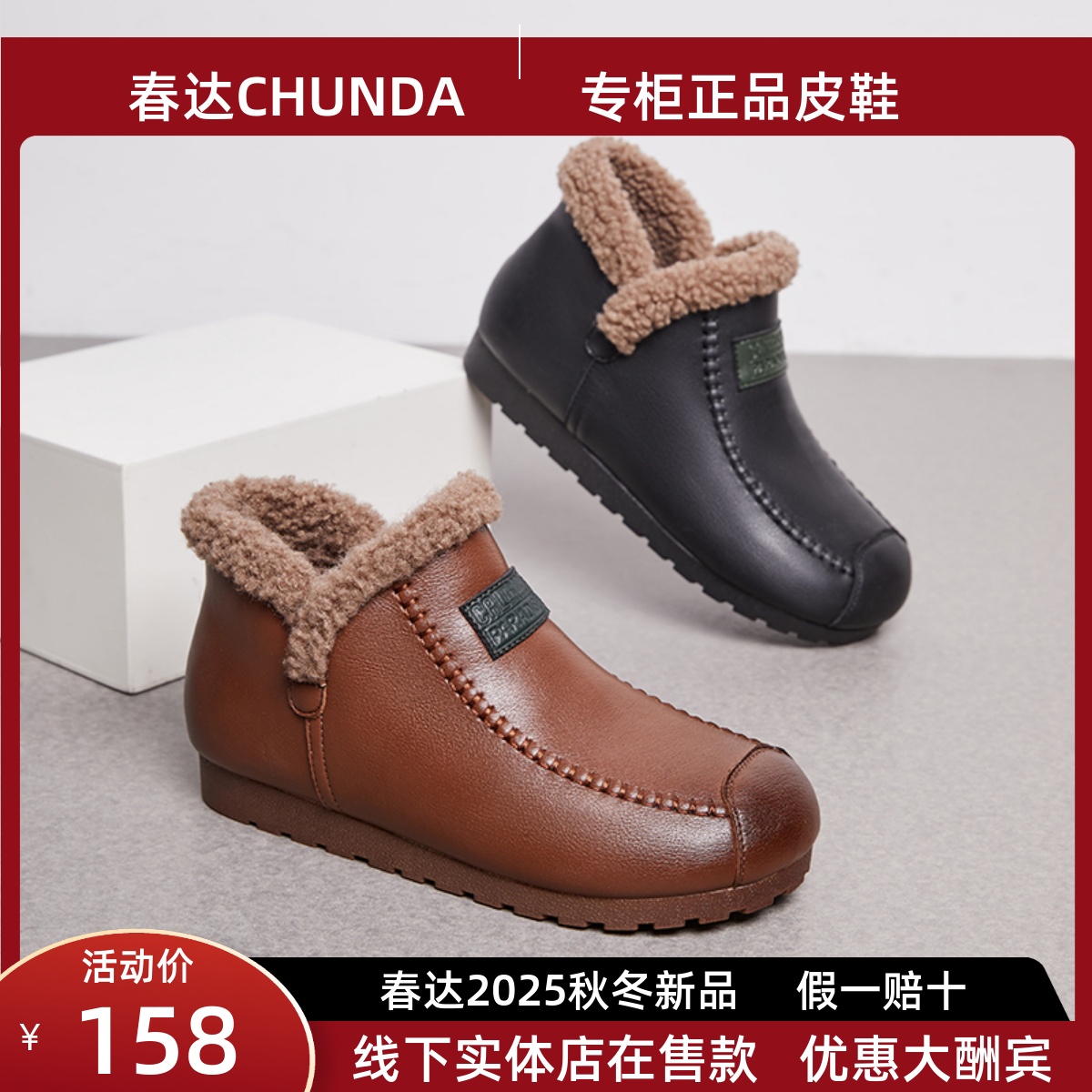 春达加绒保暖妈妈鞋棉鞋防滑皮鞋中老年人舒适不累脚女鞋冬季新款