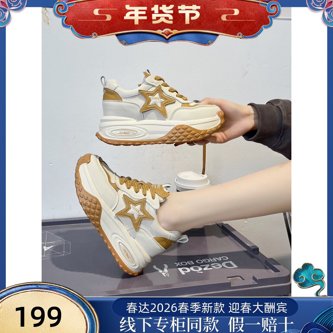 拼色真皮增高厚底系带休闲鞋厚底