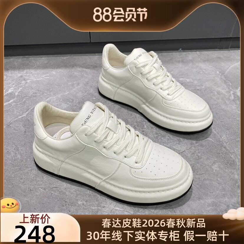 厚底纯色男鞋春秋休闲鞋春达简约