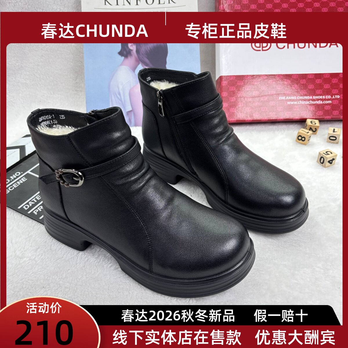 春达真皮厚底妈妈毛毛鞋中老年短靴防滑舒适加绒保暖棉鞋冬季女鞋