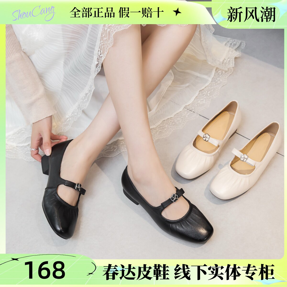 春达真皮粗跟浅口女鞋2026夏休闲圆头驾车女鞋矮跟软底软面豆豆鞋